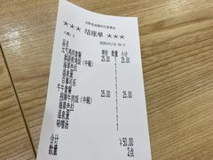 -吉野家(成都时代奥莱店)