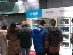 -盒马鲜生(财富中心店)