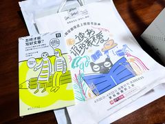 -Seesaw Coffee(苏州中心店)