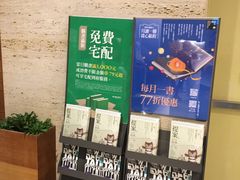 -诚品(信义店)