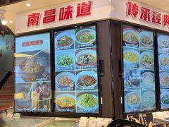 -小柴米·传统江西菜(万寿宫店)