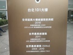 -台北101
