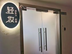 -Doris多里斯半永久纹眉·SMP纹发·发际线