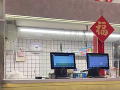 -金龙大四喜牛肉火锅