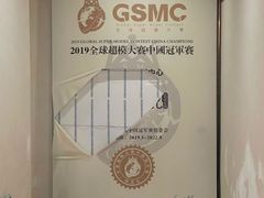 -良子足道·SPA推拿院(之心城店)