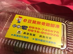 -六合夜市