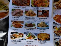 -白府牛罩(总店)