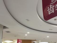 -雅悦齿科(顾村公园店)