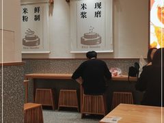大堂-小满手工粉(北京来福士店)