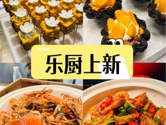 -君悦酒店·乐厨·高空自助餐(青年大街店)