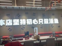 -雅佳神话·麻辣烤鱼(新街口店)