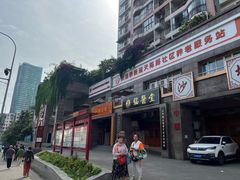 -宝芝林·中医馆(沙坪坝店)