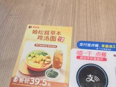 -李先生牛肉面大王(广渠门内店)