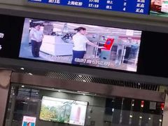 -温州南站