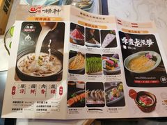 -捞神煲汤火锅(湖滨商业街店)