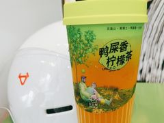 -丘大叔柠檬茶(乐峰广场分店)