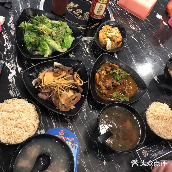 鑫记牛肉羹(宝盖店)