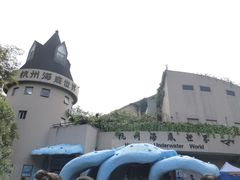 -杭州海底世界