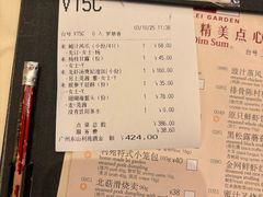 -利苑酒家(宜安广场店)
