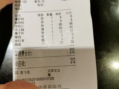 -金生隆(六铺炕店)