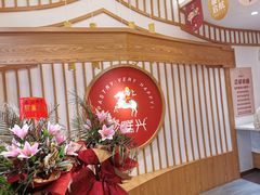 -珍糕兴(三林店)