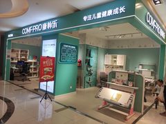 -康朴乐儿童学习桌椅(蓝色港湾店)