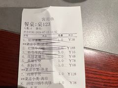 -燕春楼(海河华鼎店)