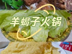 -和庆斋羊蝎子火锅·碳缸烧烤(顺义旗舰店)
