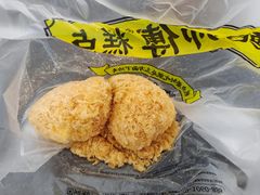 柠檬酸奶风味酥松小贝-鲍师傅糕点(海陵北路店)