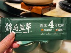 -锦府盐帮·侯宅(五棵松万达店)