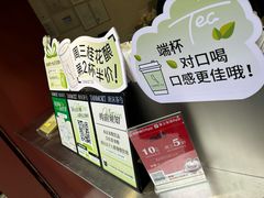 -唐沫茶兮(仓山万达金街店)