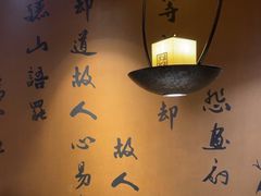 -呷哺呷哺 黄金牧场 (欢乐谷店)