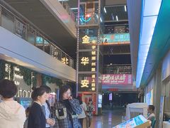 -金华安大酒楼·老牌潮菜·粤式茶点(东方国际店)