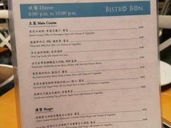 -地中海休闲餐厅