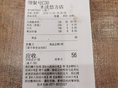 -好人民间小吃·番茄鱼酸菜鱼(木渎悠方店)