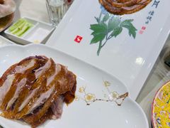 -北京全聚德(玉泉路店)