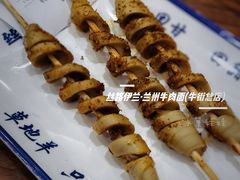 -丝路伊兰·兰州牛肉面(牛街总店)