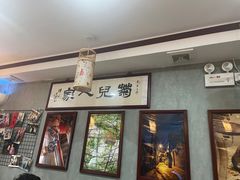 -菊儿人家·北京胡同菜(南锣鼓巷店)