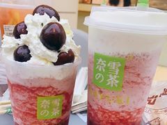 -奈雪的茶(亨特国际广场店)