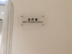 -星美科技皮肤管理中心(国贸店)
