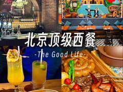 -格鲁·秀色Georgia’s Feast