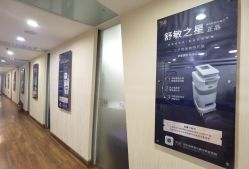 -伊美尔医疗美容医院