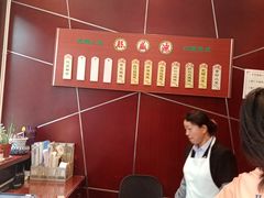 菜单-熙盛源(复兴路店)