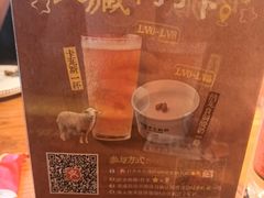 -纳瓦新疆菜(银都店)