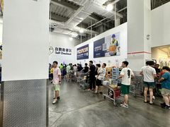 -山姆会员商店(亦庄创意生活广场店)