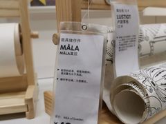 -宜家家居(哈尔滨商场店)