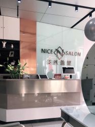 -NICE SALON 奈丝造型
