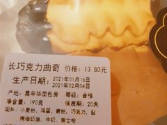 -嘉年华面包房餐厅（饺子馆）(陶然亭店)