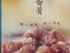 -老广酒楼(樱花店)
