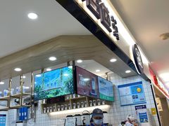 -茶百道(龙阳广场店)